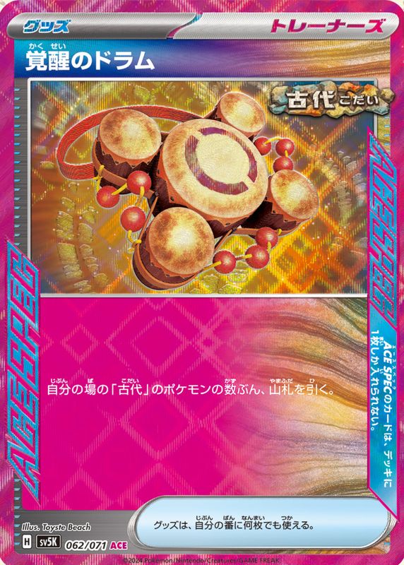 ワニノコ アンリミ eカード PSA7 ワニノコ アンリミ eカード PSA7 - メルカリ